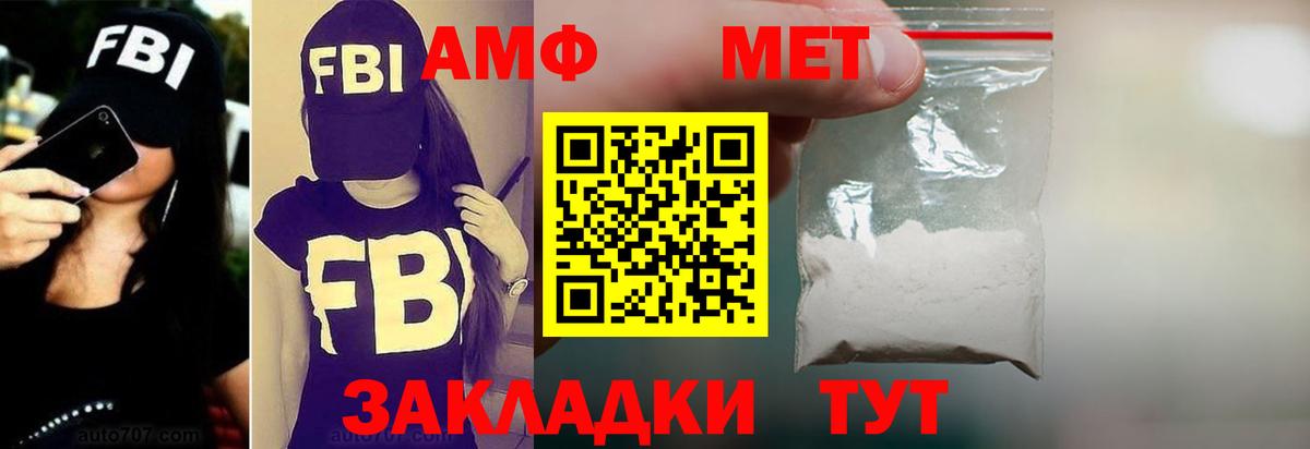 МДМА  Канабис  Вход с VPN  Клинцы  Гашиш  Меф кристаллы  А ПВП СК   ГАШИШ 