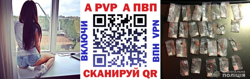 наркошоп  Клинцы  A PVP крисы CK 