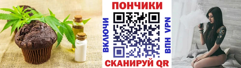 Печенье с ТГК марихуана  Клинцы 