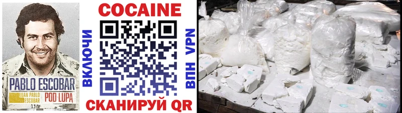 Кокаин Перу  Клинцы 
