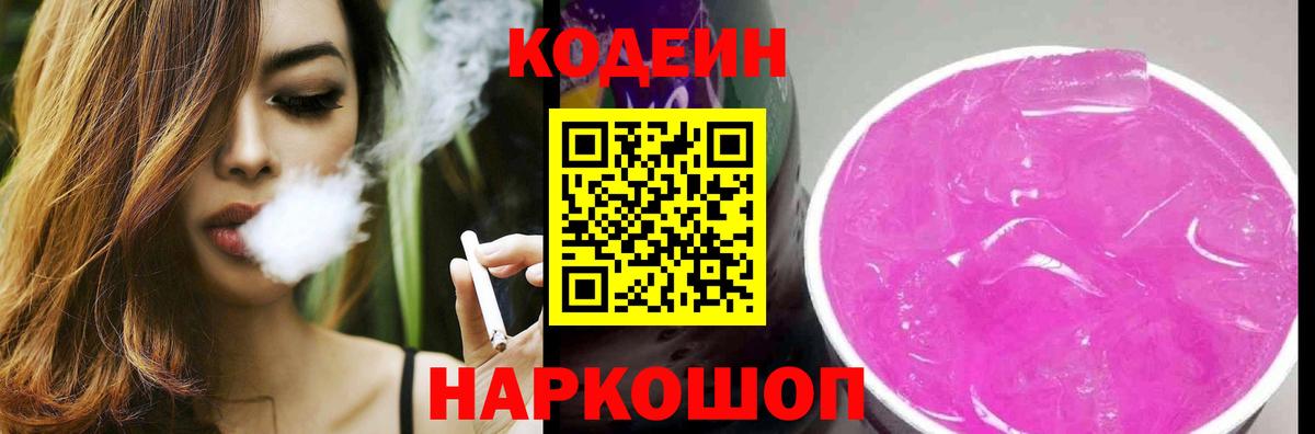 Меф мяу мяу Клинцы