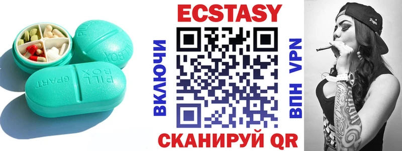 ЭКСТАЗИ DUBAI  Клинцы 