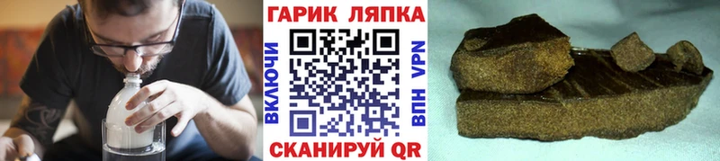 ГАШ Premium Клинцы