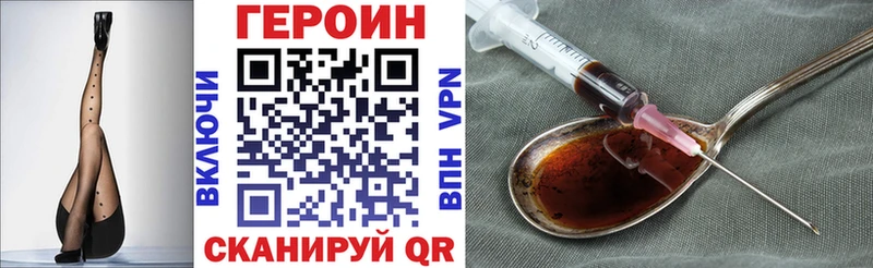 наркошоп  Клинцы  блэк спрут вход  Героин гречка 
