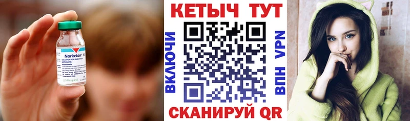 Кетамин VHQ KRAKEN зеркало Клинцы