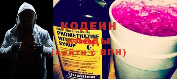 ECSTASY Абаза
