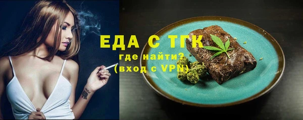 ECSTASY Абаза