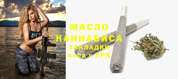 альфа пвп VHQ Абинск