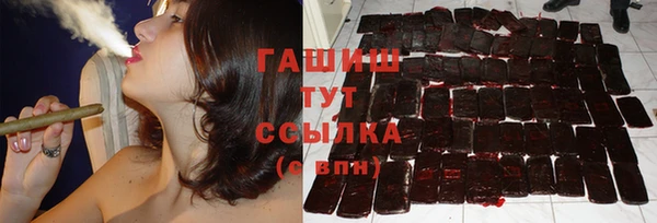 ECSTASY Абаза