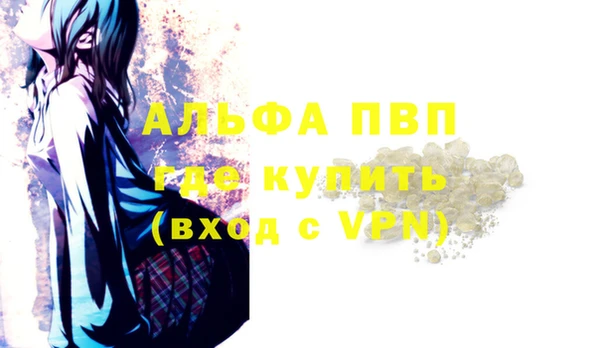 марки nbome Слюдянка