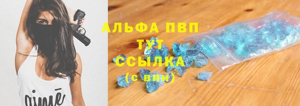 кокаин премиум Абдулино