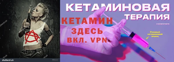 мяу мяу кристалл Снежногорск