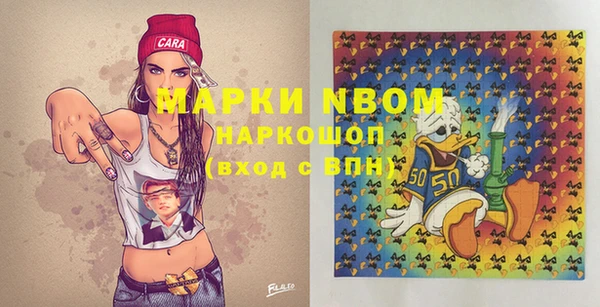 мяу мяу кристалл Снежногорск