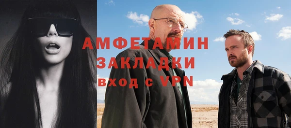 кокаин премиум Абдулино