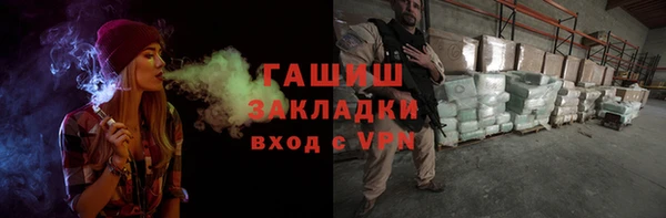 ECSTASY Абаза