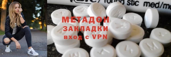 кокаин премиум Абдулино