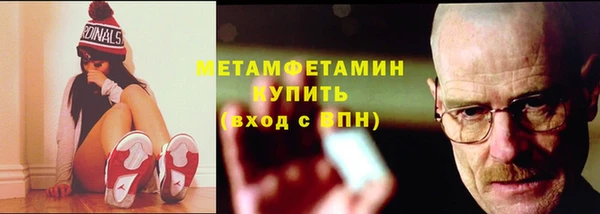 альфа пвп VHQ Абинск