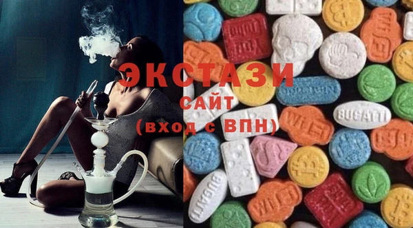 альфа пвп VHQ Абинск