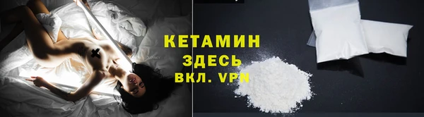 ECSTASY Абаза