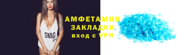 ECSTASY Абаза