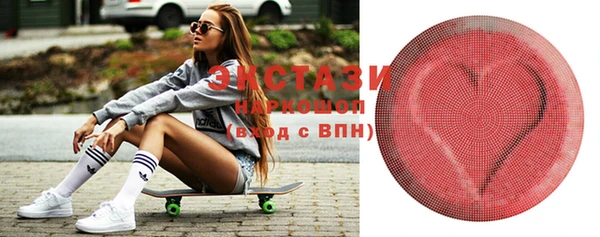 альфа пвп VHQ Абинск