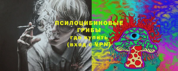 кокаин премиум Абдулино