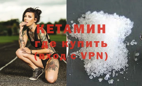 марки nbome Снежинск
