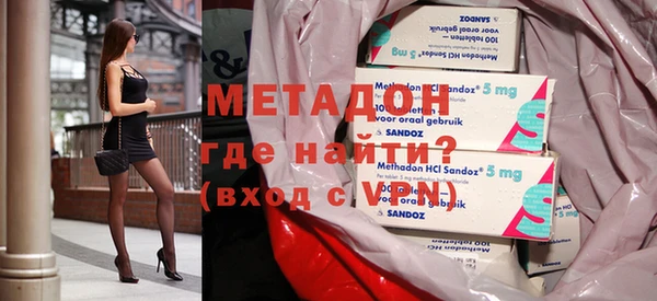 кокаин премиум Абдулино