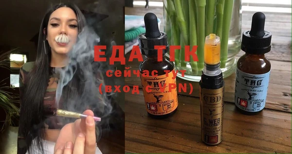 ECSTASY Абаза