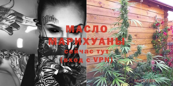альфа пвп VHQ Абинск