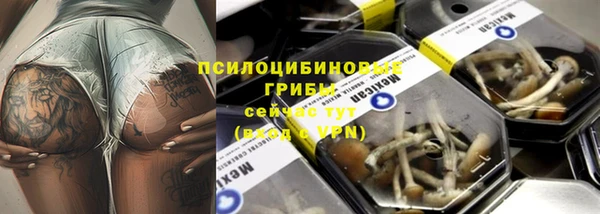 альфа пвп VHQ Абинск