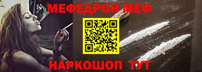 прущая мука Бузулук