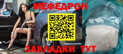 прущая мука Бузулук