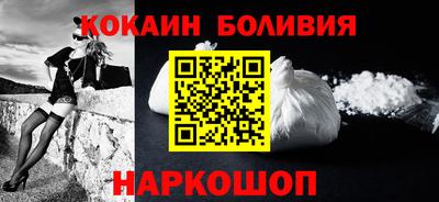 бутират Будённовск