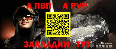 бутират Будённовск