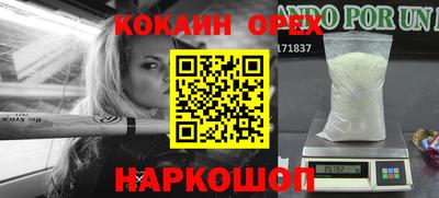 соль курить ск Бугуруслан