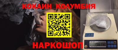 прущая мука Бузулук