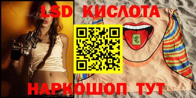 бутират Будённовск