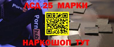 соль курить ск Бугуруслан