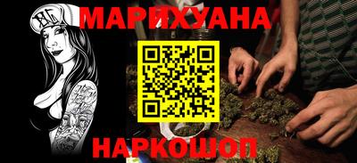 соль курить ск Бугуруслан