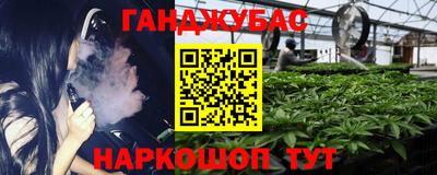 соль курить ск Бугуруслан