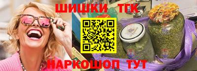 бутират Будённовск