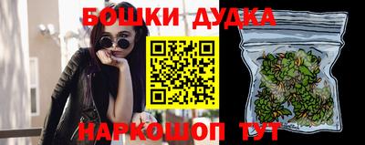 марки nbome Ливны