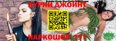 бутират Будённовск