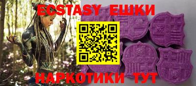 бутират Будённовск