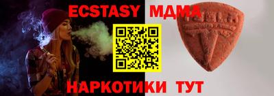 соль курить ск Бугуруслан