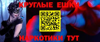 эйфоретик Лесосибирск
