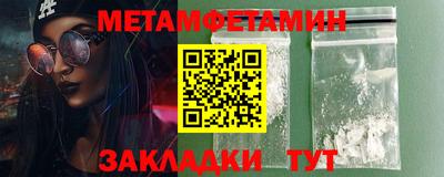 соль курить ск Бугуруслан