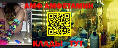 прущая мука Бузулук