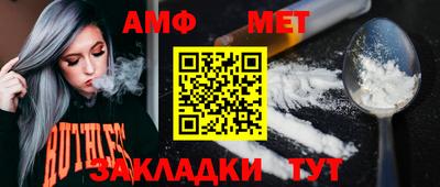 прущая мука Бузулук